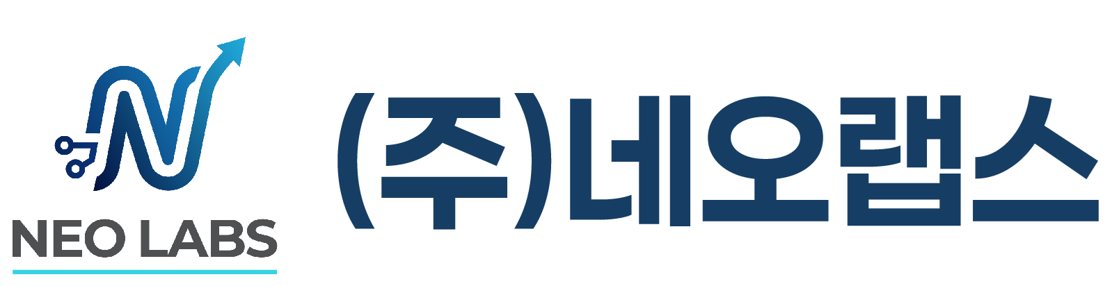 (주)네오랩스 NEOLABS 로고